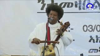 Ethiopia Tsigabu Teshale Live Performance  ንዝተመዛበሉ ወገናት መተኣኻኸቢ ሓገዝ [upl. by Anul]