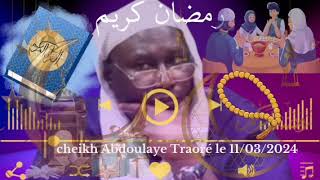 tafsir Quran mois de Ramadan Par cheikh Abdoulaye Traoré 11032024 [upl. by Nikolas]