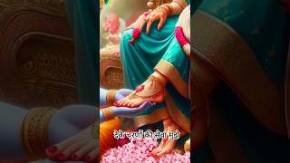 Karunamai kripa kijiye shri radhe radharani status shortvideo [upl. by Redliw]