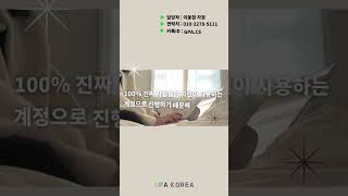 인스타그램 팔로워 댓글 늘리는 마케팅 비법 공개✨ [upl. by Piers]