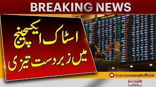 PSX crosses historic milestone  Pakistan Stock Exchange  Latest News  Pakistan News [upl. by Fulvia246]