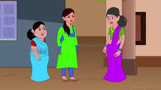 सास के नखरे  Motherinlaw Drama  The Family Story [upl. by Waverly]