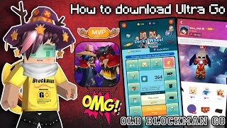 😱 OMG Old Blockman Go  Ultra Go download link 🔗  Ultra Go Released Dont miss [upl. by Ladnek]