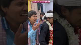 नेताजी एसपी से ज्यादा पढ़े लिखे हैं tigeryadav comedyvideo netaji ips [upl. by Ecirtnas]