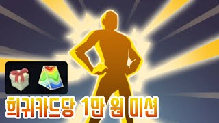 히히 카드 Slay the Spire 슬레이 더 스파이어 [upl. by Nodarb575]