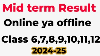 Mid term result 2024 25 online or offline kaise aayega class 6789101112  doe result date 2024 [upl. by Nirak]