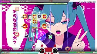 Project DIVA MEGA39s キノコがはえてる EX EXTREME Perfect MOD [upl. by Nallac517]