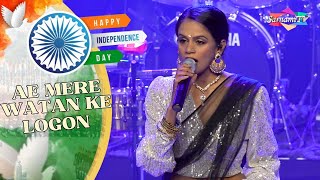 78th Indian Independence Day 15th August 2024  Patriotic Song by Madhu Singh [upl. by Derron]