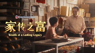 HLB CNY 2024  Wealth of a Lasting Legacy [upl. by Nerraw962]