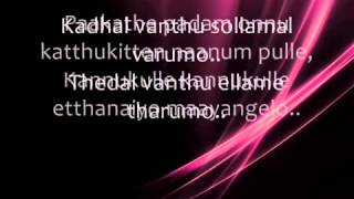 kadhal Vanthu Sollamal Varumo king maker Lyrics [upl. by Noreg]