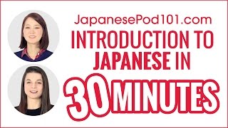 Introduction to Japanese in 30 Minutes  How to Read Write and Speak [upl. by Nosidda403]