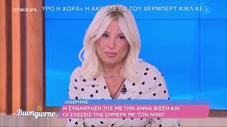 Ποσειδώνας Γιαννόπουλος «Οι φανς της Eurovision δεν θέλουν την Josephine στη Eurovision» [upl. by Isidora]