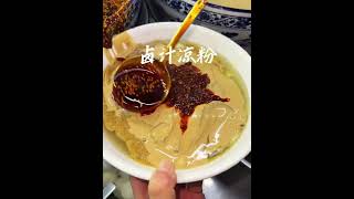 Street Food Adventures in China [upl. by Hut]