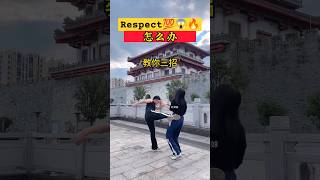 Martial arts self defense techniques 😱 challenge martialarts [upl. by Oicnerual93]