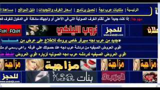 دردشة نيو فله الصوتية  قروب عصابة بنات المافيا [upl. by Chere]