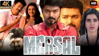 Mersal Full Movie Hindi Dubbed  Vijay Thalapathy Nithya Menen Samantha Ruth  HD Facts amp Review [upl. by Markos]