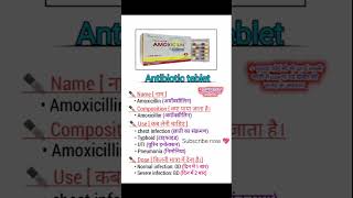 Amoxicillin 500 shortsviral shortsfeed viralvideo trendingshorts medicalstudent mbbsmotivation [upl. by Arrahs710]