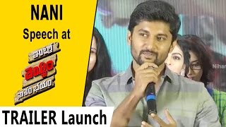 Nani Speech at Intlo Deyyam Nakem Bhayam Trailer Launch  Allari Naresh Kruthika [upl. by Ailaham183]