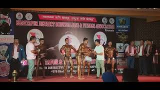 Bhaktpur district body building amp Fitness Association 2079 [upl. by Uhthna520]