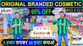 सबसे सस्ते Products 🔥FMCG Branded Cosmetics Discount Sale  95 OFF  Karan Store [upl. by Annert268]