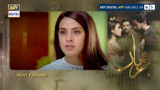 Qurban Episode 26  Teaser   ARY Digital Drama [upl. by Martel725]