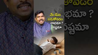 bestmattress mattress cots sleeping floorsleeping furniture telugu shorts cottonmattress [upl. by Vince]