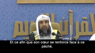 Conseils à ceux qui commettent la fornication  Sheikh Souleyman Ar Rouhayli [upl. by Ruscher744]