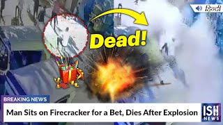 Man Sits on Firecracker for a Bet Dies After Explosion  ISH News [upl. by Zipnick588]