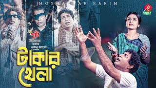 Takar Khela  Live Natok  Mosharraf Karim  Salha Khanam Nadia  BanglaVision Drama [upl. by Ralyt759]