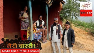 मेरी बास्सै ५२० भाग Meri Bassai New Episode 520 17October2017 By Media Hub Official Channel [upl. by Narol324]