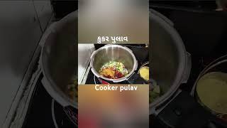 food viralvlog cooking gujarati jignaba kitchen viralshorts [upl. by Wilcox]