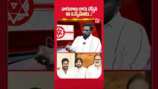 జనసేన  Sandeep Panchakarla Full Interview  Deputy CM Pawan Kalyan  Janasena  NmediaENT [upl. by Doralynn562]