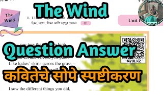 The Wind poem class 5 questions answer and easy explanation in Marathi [upl. by Winterbottom869]