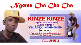 Ngoma Cha Cha Cha by Kinze boys Band Volume 2 3 [upl. by Erdnua756]