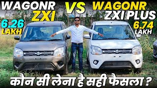 2024 Suzuki WagonR Zxi Vs Zxi Plus Comparison 🔥✅ l 2024 Wagonr Zxi vs zxi plus Comparison l MRCars [upl. by Ihcehcu]