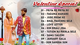 Umakant Barik Valentines Special Hits Sambalpuri Songs  Np Media [upl. by Mercorr]