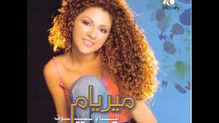 Enta El Hayat  Myriam Fares \ انت الحياة  ميريام فارس [upl. by Aznofla]