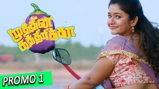 ‎Muthina Kathirikka‬  20 Sec Teaser 1  SundarC Poonam Bajwa  Siddharth Vipin  Venkat Raghavan [upl. by Norma]