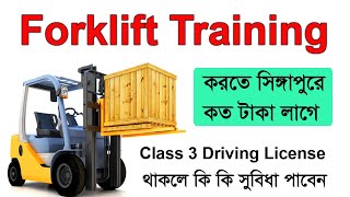 Forklift operator job in singapore  Forklift License SG  Forklift license [upl. by Nannette131]