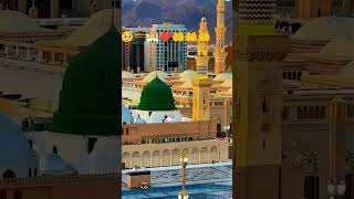 Makka Madina Sharif ❤️ short video 🙏 Paris120Mviwe [upl. by Sinnard]