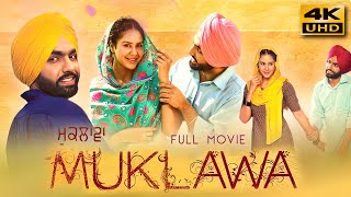 Muklawa 2019 Punjabi Full Movie  Starring Ammy Virk Sonam Bajwa Gurpreet Ghuggi [upl. by Cynthia]