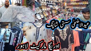 Auriga Market Lahore Affordable eid Shopping Market in Lahore  Casual and Wedding Dresses [upl. by Hurlow620]