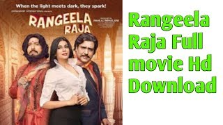 Rangeela Raja Full movie download in HD  how to download Rangeela Raja full HD movie [upl. by Gastineau]