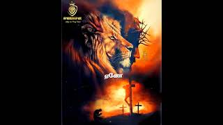 Muzhuval tamil Christian song whatsapp status johnjebaraj leviministries [upl. by Lorette]