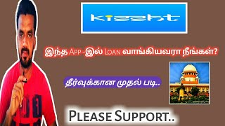 Kissht instant loan app in tamilRecovery agentOnline loanRepayment harassment Tamizhan Karthick [upl. by Euqcaj]