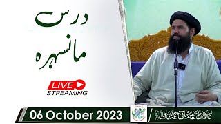 Live  06 Oct 2023  Sheikh Ul Wazaif  Mansehra [upl. by Gluck]