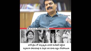 భారతి కండిషన్ పెట్టిందికచ్చితంగా పాదయాత్ర కు వెళ్లాలి అని మాకు ఇష్టం లేకపోయినా [upl. by Nayllij]