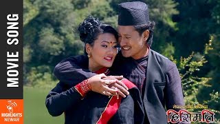 CAPTAIN  New Nepali Movie 2020  Anmol KC Upasana Sunil Wilson Bikram Prashant Saroj Rajaram [upl. by Toll]