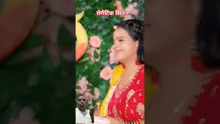 Romantic comedy song seen pooja karte ladki ki acting  publicreaction  shorts  greenscreen [upl. by Adnolay85]