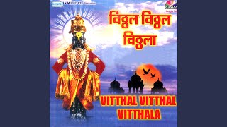 Vitthal Vitthal [upl. by Adyam]